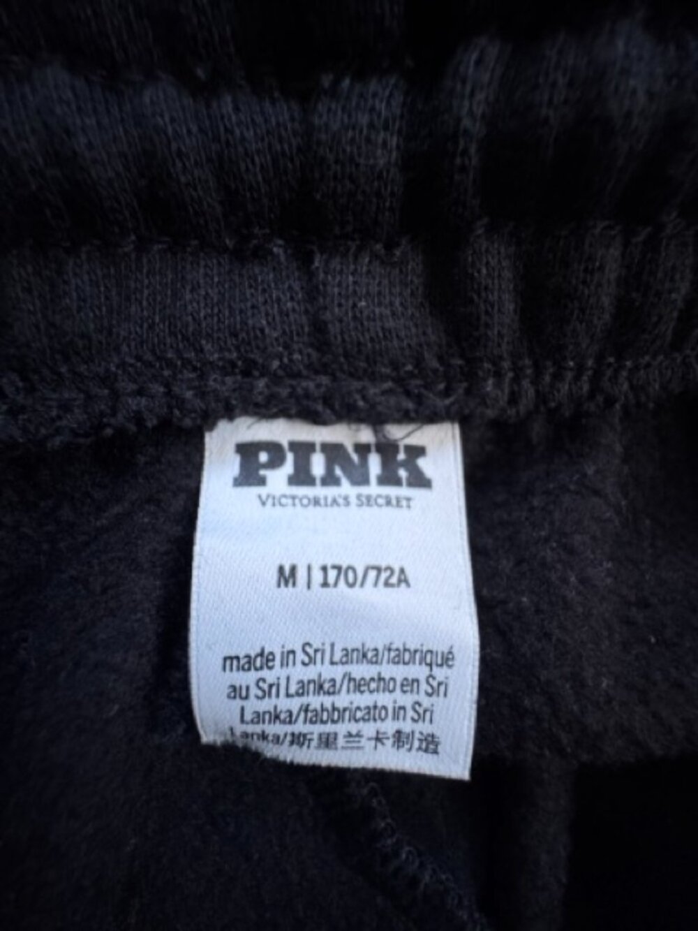 Victoria Secret Sweats set - Picture 3 of 5